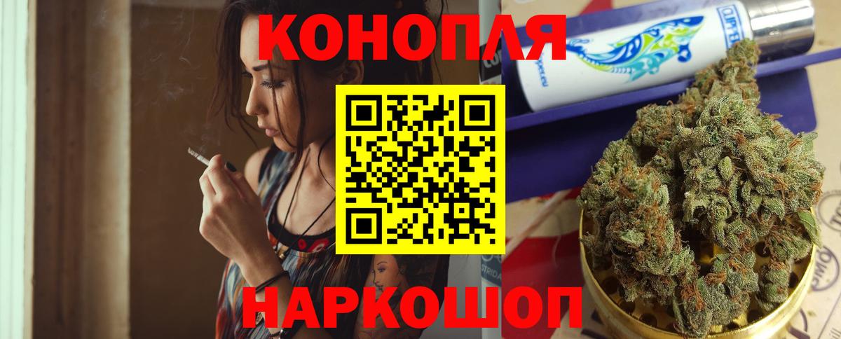 Марихуана марихуана  МАРИХУАНА планчик  Кувандык  МАРИХУАНА Amnesia  Вход с VPN 